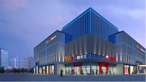 未来十天，华东有22座新商场开业！