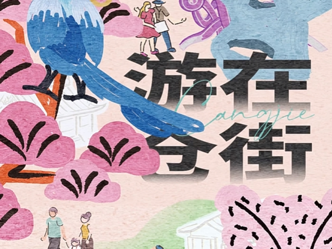 嘉里合集亮相、龙华会9.26开业、仁恒仓街9.28开业、成都万象广场9.29启幕