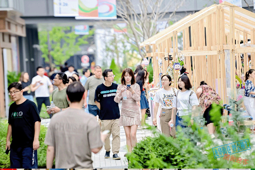 龙华会：以属地文化赋能商业，打造“东方之美”的城市名片