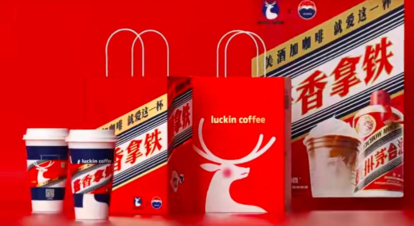 瑞幸+茅台，根本不需要文案