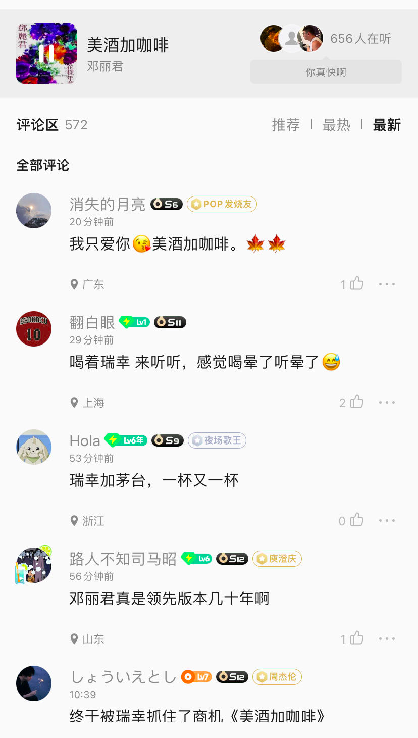 瑞幸+茅台，根本不需要文案