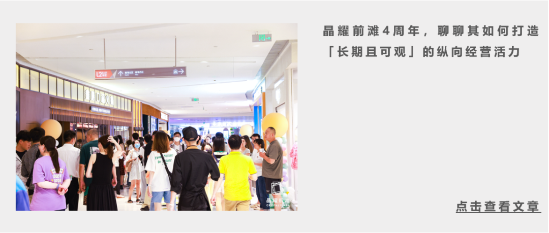 金秋迎来商场开业潮，一览14座于9月亮相的商业项目 | iziRetail热点