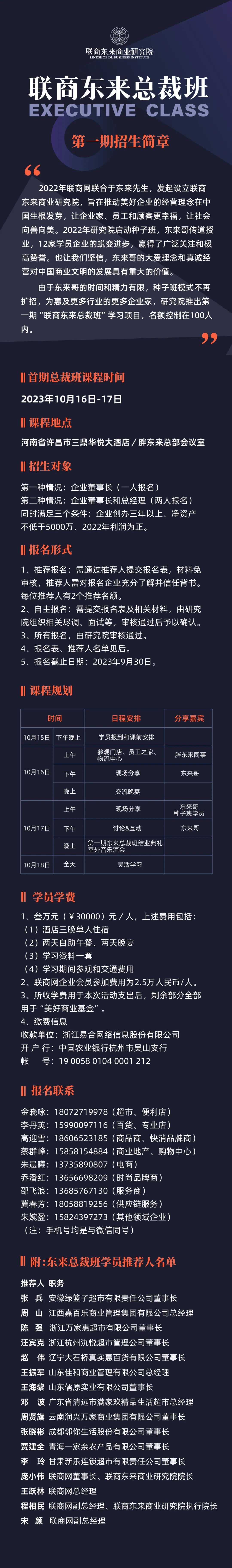 2023年上半年，超市企业更难了