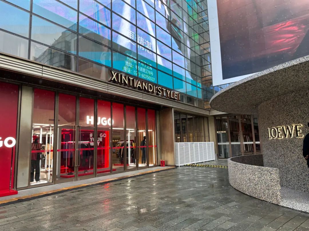 上海新天地：从现象级香氛到LOEWE快闪落地，品牌组合氛围愈发有看头 | iziRetail热点