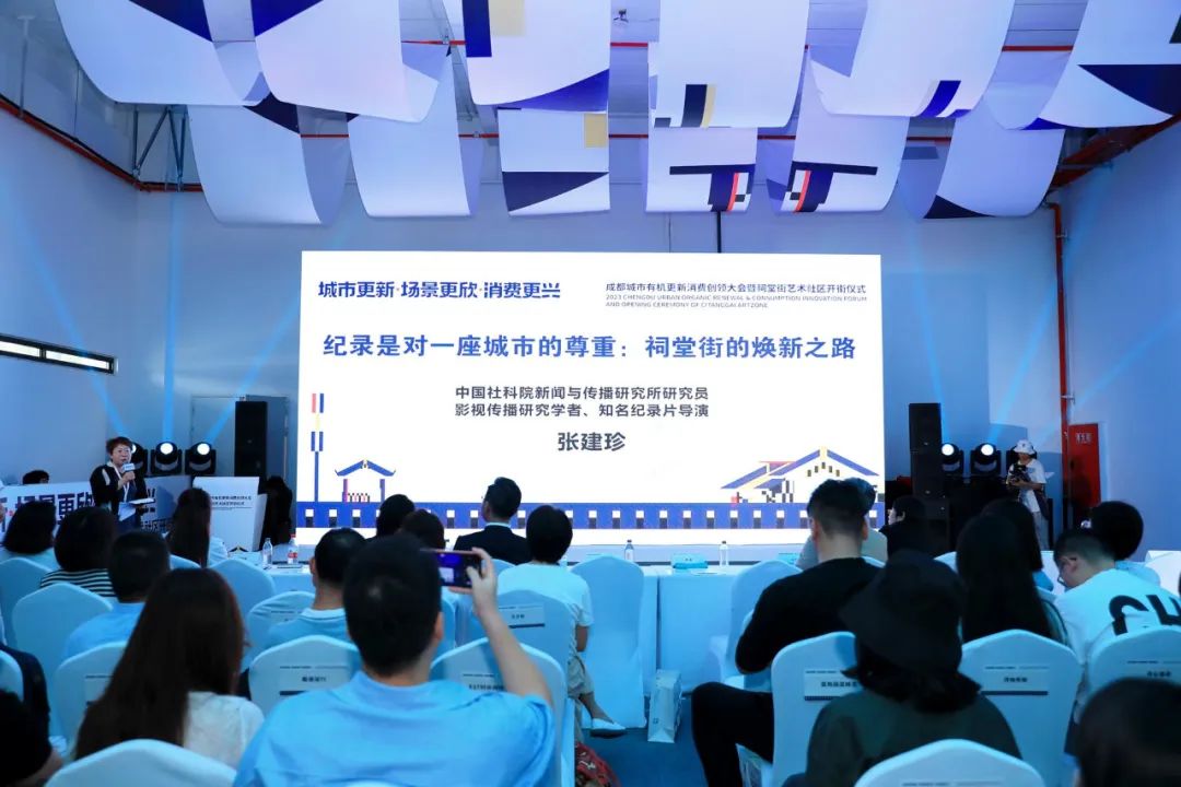 纯「官方出品」的成都祠堂街最近「风很大」，看过之后来聊点真话