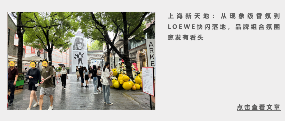 南京华贸中心诠释南京商业生命力，情绪价值在此表达 | iziRetail热点