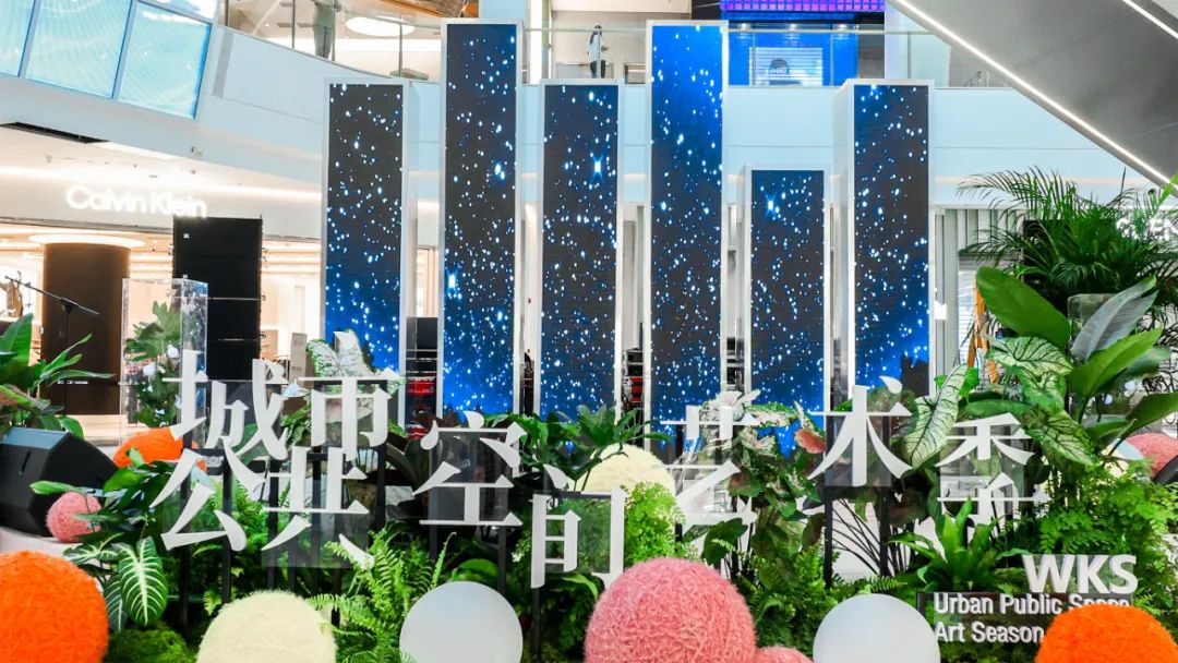 为存量商业装填“有趣的灵魂”！北京五棵松万达惊艳开场