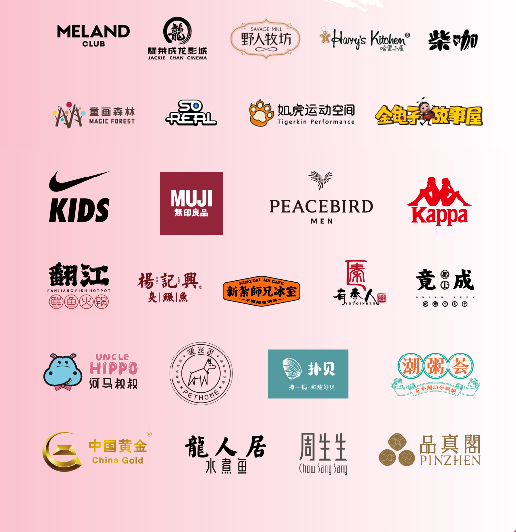 为存量商业装填“有趣的灵魂”！北京五棵松万达惊艳开场