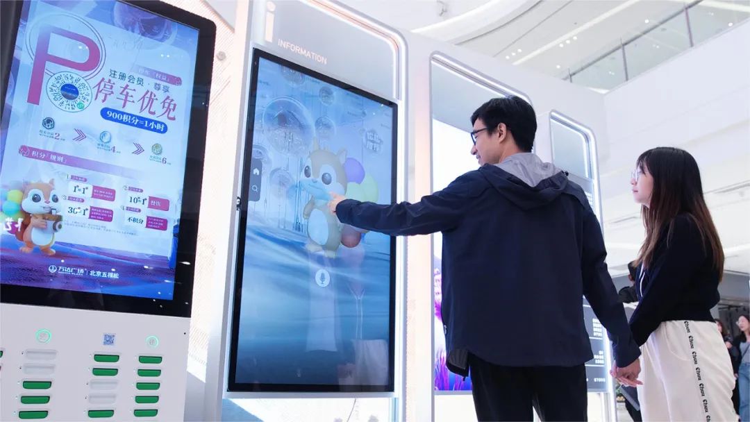 为存量商业装填“有趣的灵魂”！北京五棵松万达惊艳开场