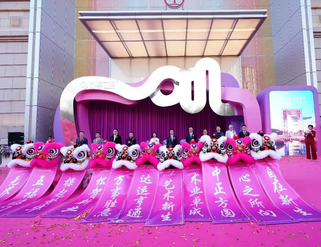 为存量商业装填“有趣的灵魂”！北京五棵松万达惊艳开场