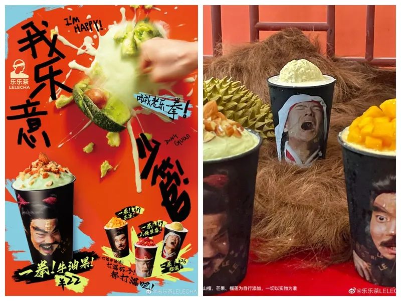 结盟一年：奈雪不装了，乐乐茶真变了