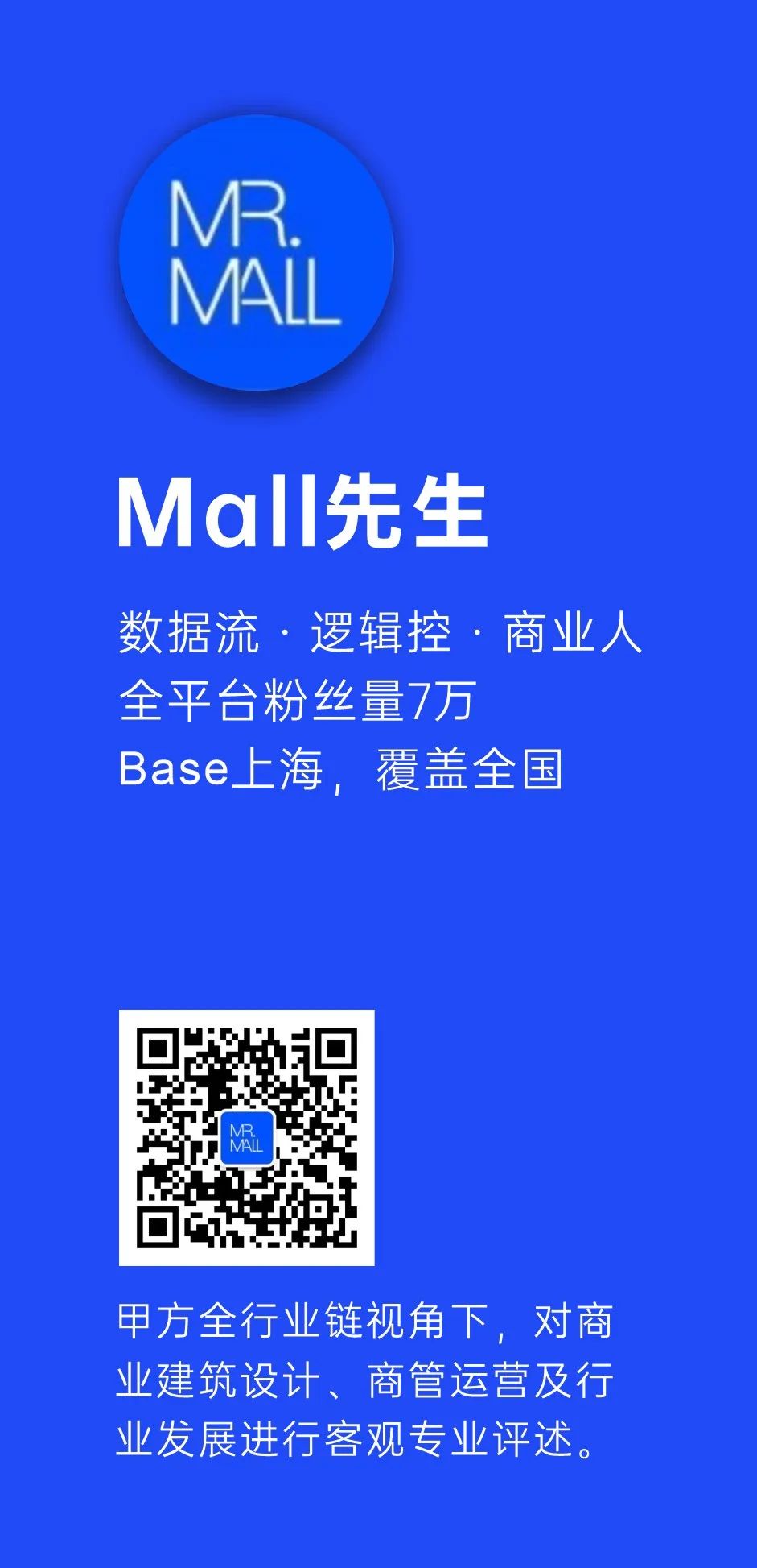 深访凯德华南项目，探寻「情绪触感」下的商业永续力