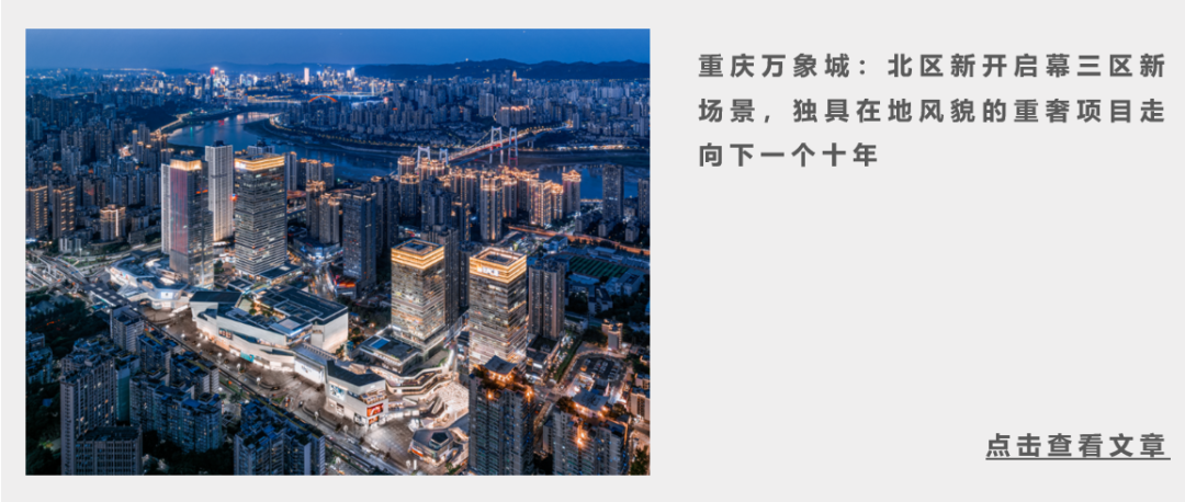 深圳前海壹方汇1月11日惊喜亮相，打造“城市中心公园MALL”| iziRetail热点