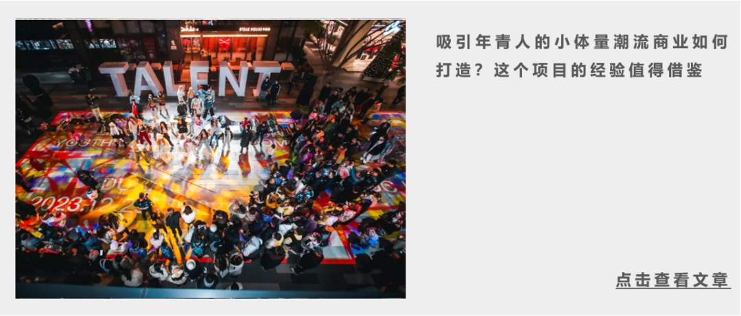 深圳前海壹方汇1月11日惊喜亮相，打造“城市中心公园MALL”| iziRetail热点