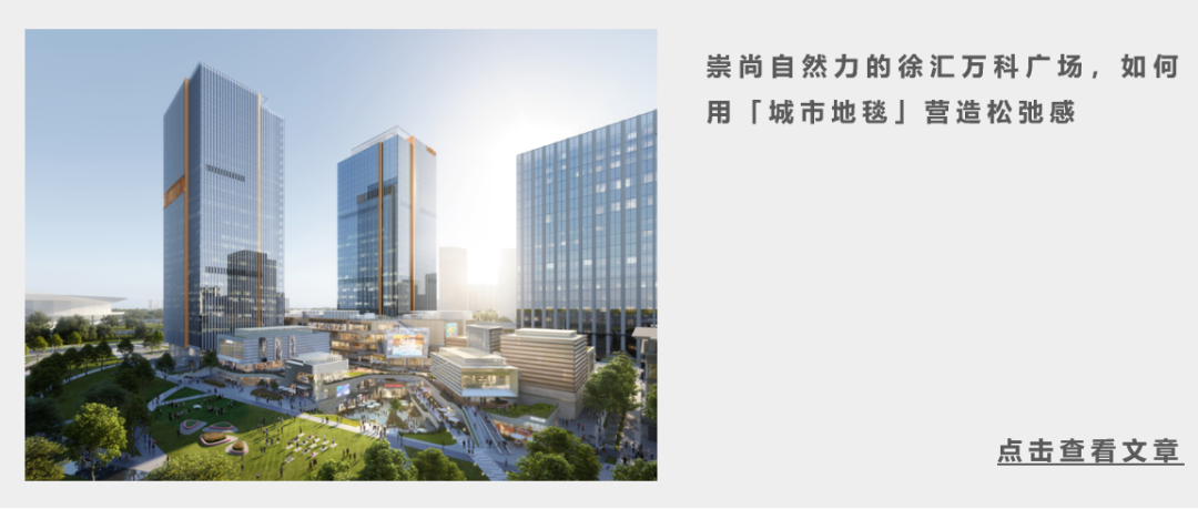 深圳前海壹方汇1月11日惊喜亮相，打造“城市中心公园MALL”| iziRetail热点