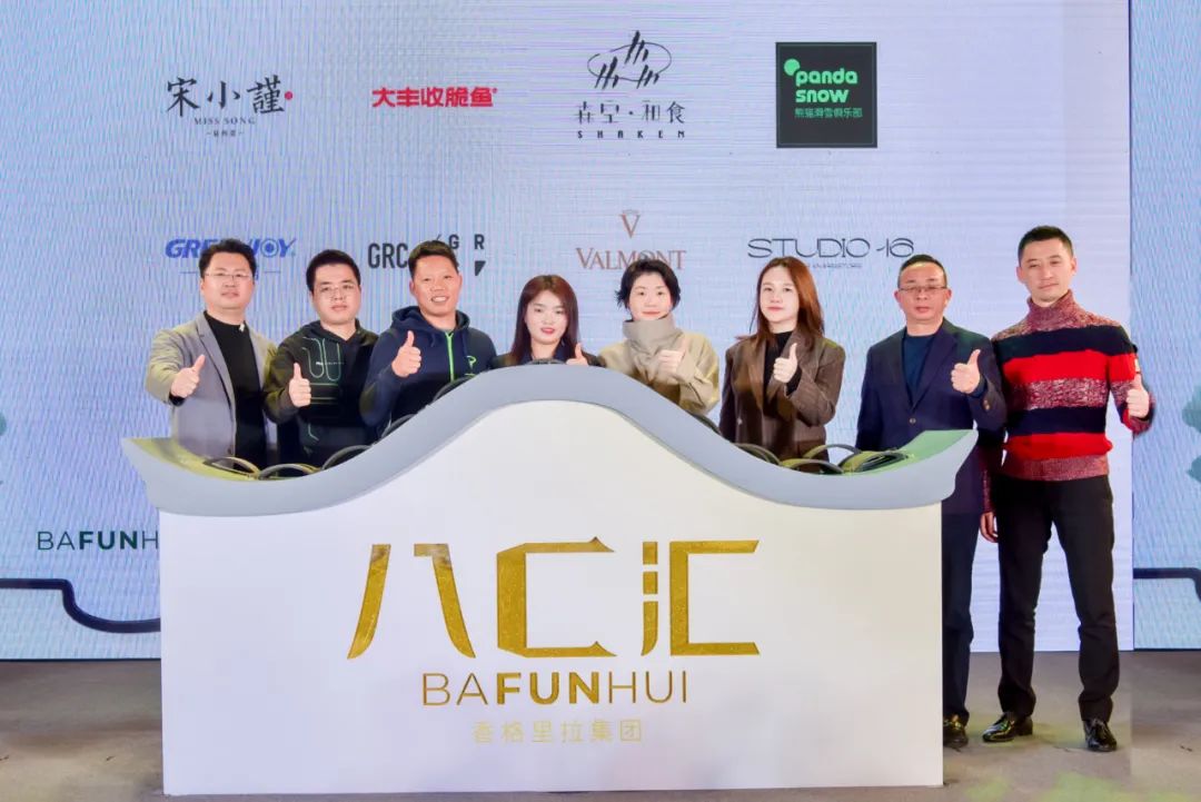 福州气质的商业引力