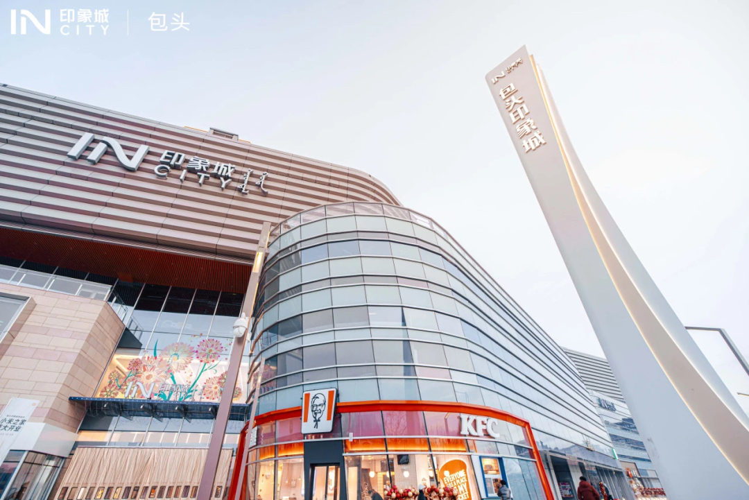 印力集团：「快跑着」跨越第一个20年