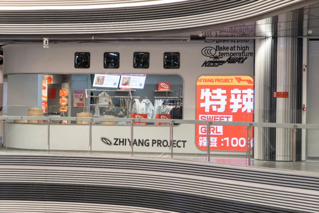 我终于知道专治有趣灵魂深处瘙痒的「止痒商店」到底是个啥了