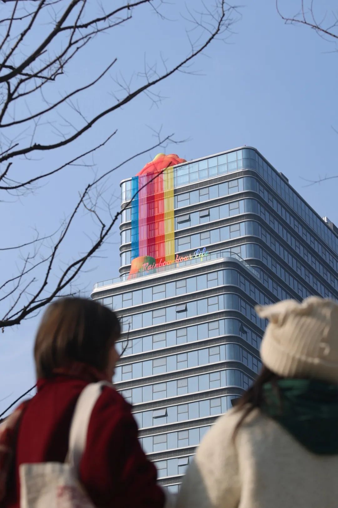 山系成都的日常