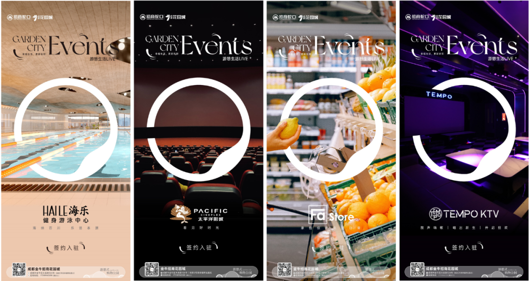 山系成都的日常