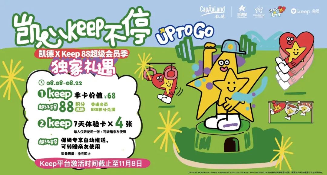 像凯德一样向内生长