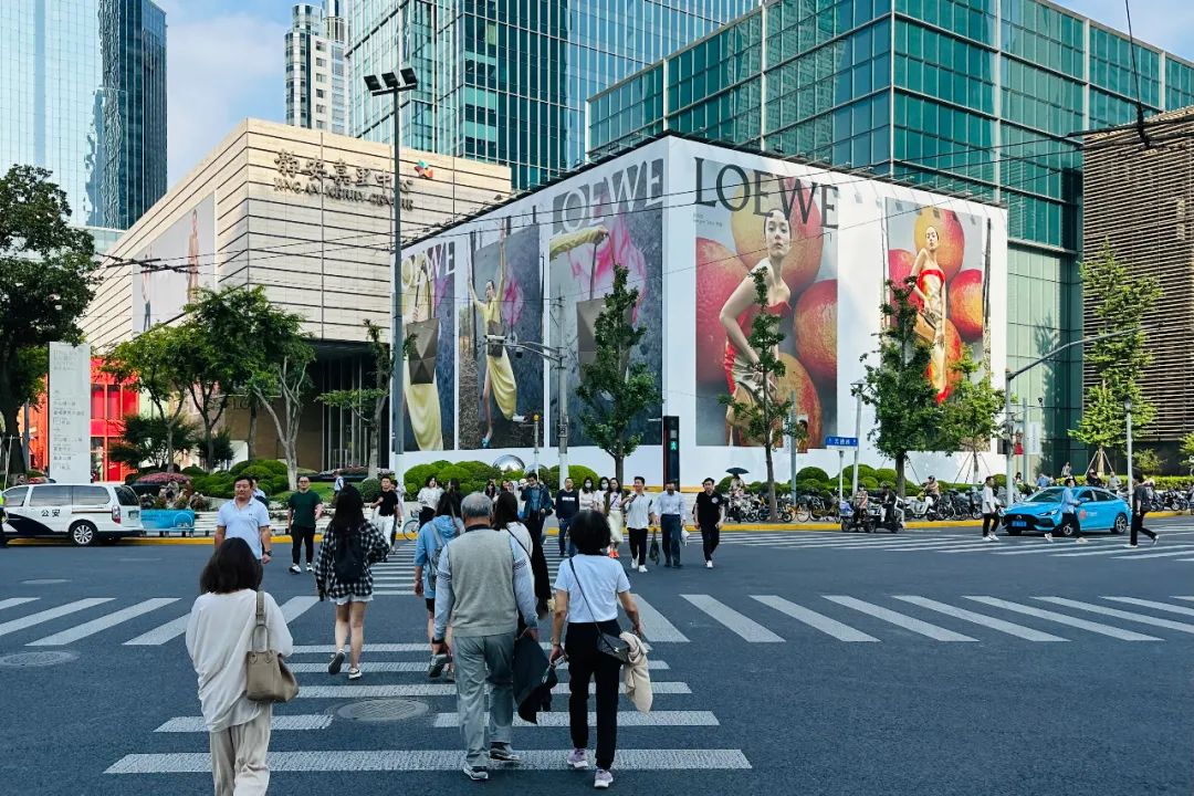 上海商业市调特辑（2024年版）