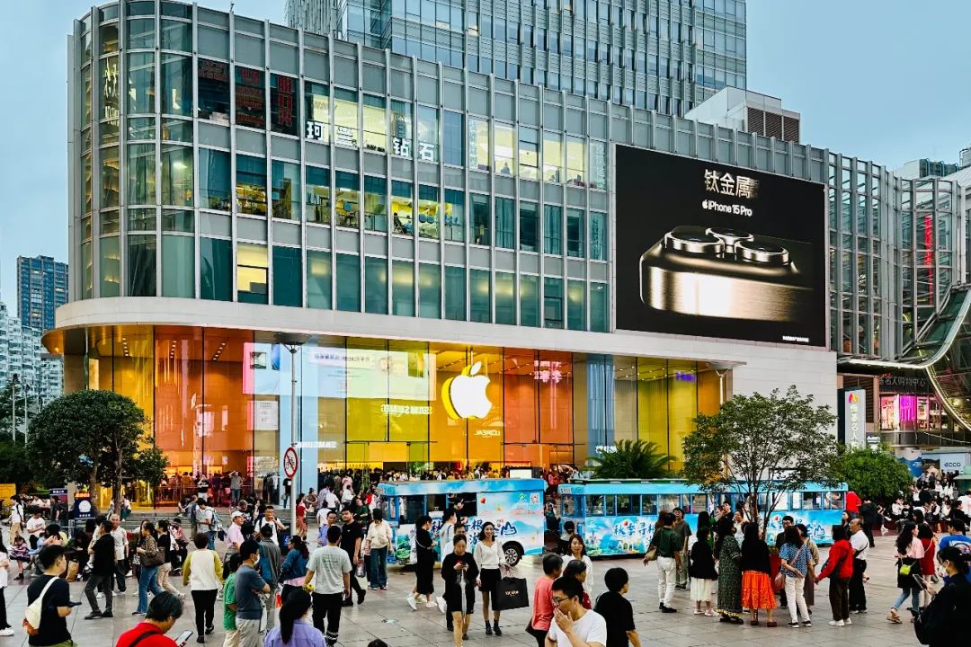 上海商业市调特辑（2024年版）