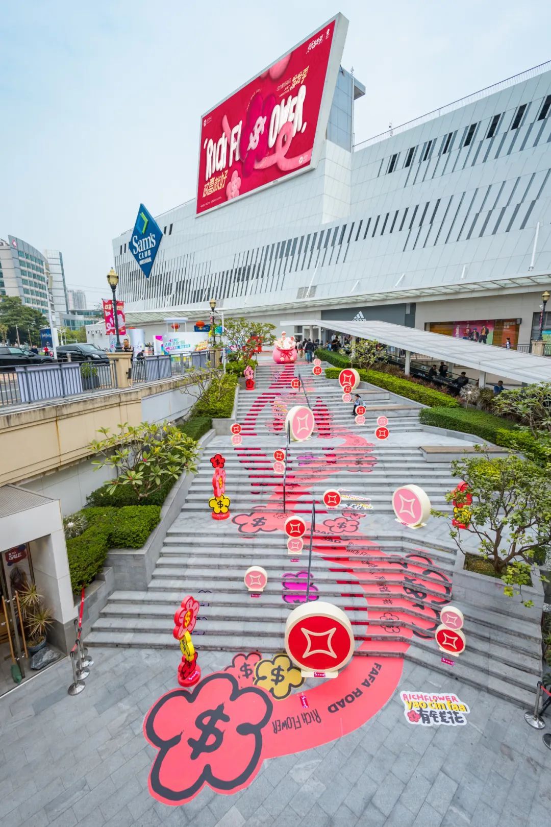 印力集团：「快跑着」跨越第一个20年