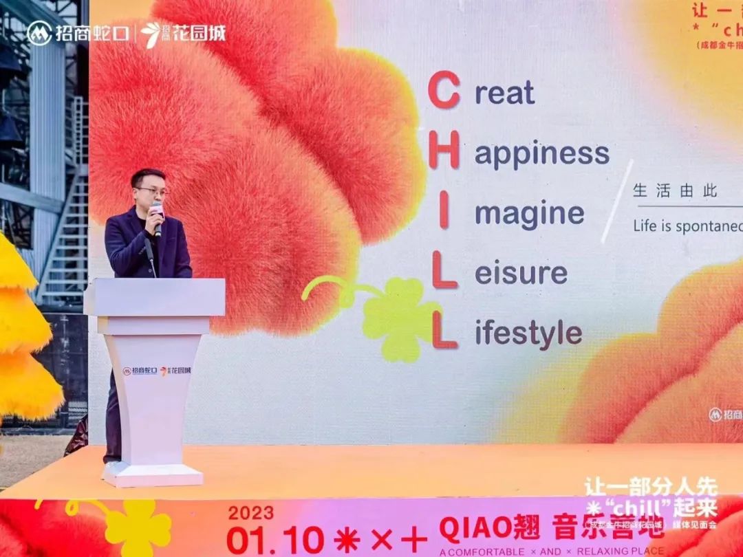 山系成都的日常