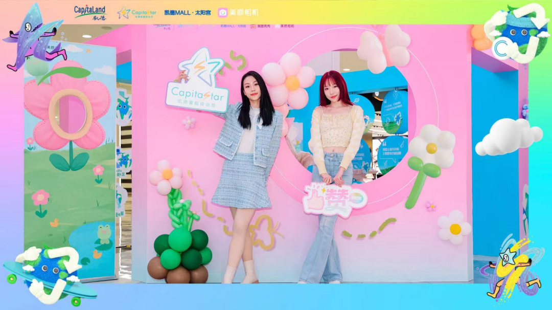 像凯德一样向内生长