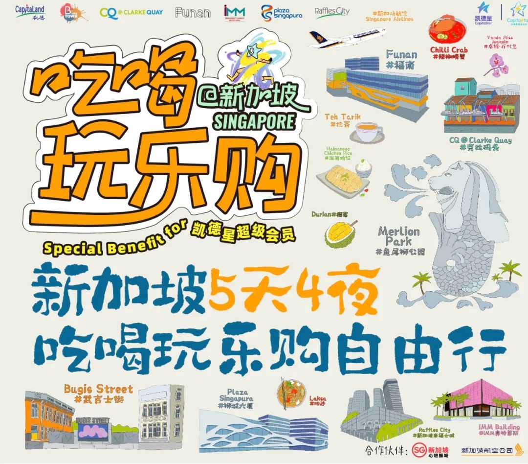 像凯德一样向内生长