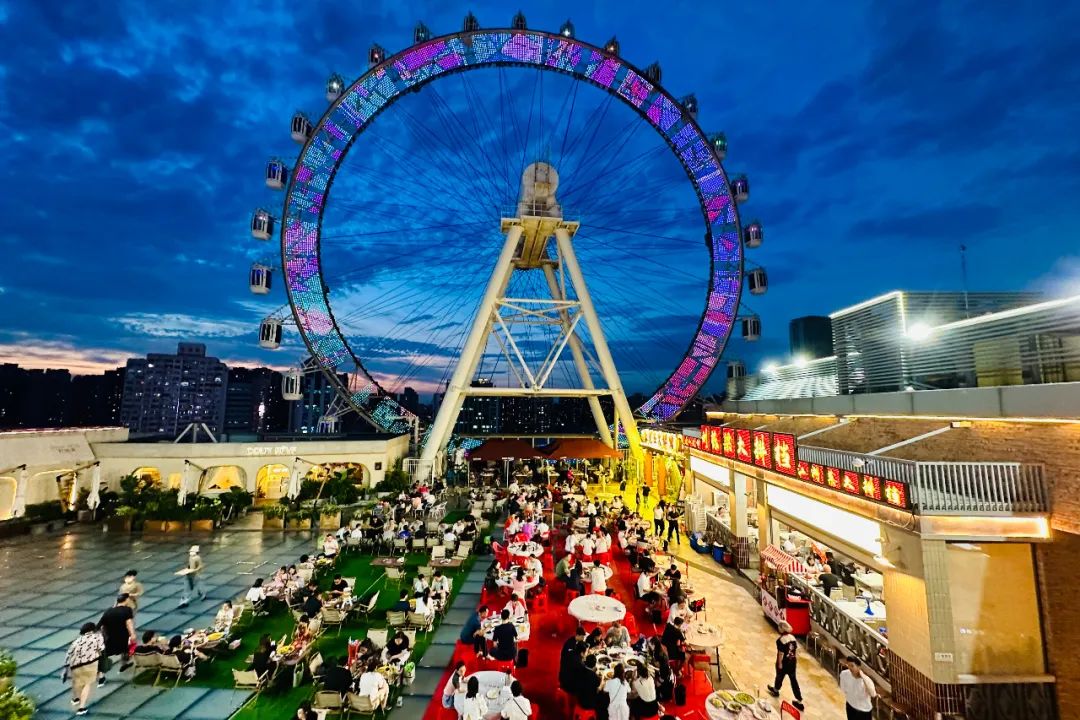 上海商业市调特辑（2024年版）