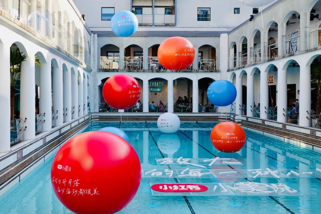 上海商业市调特辑（2024年版）