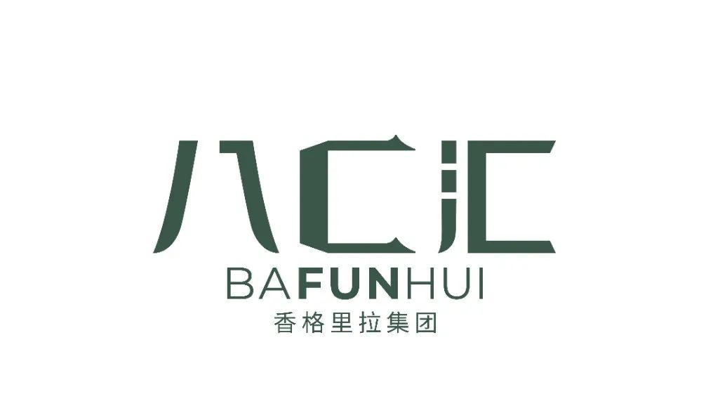 福州气质的商业引力