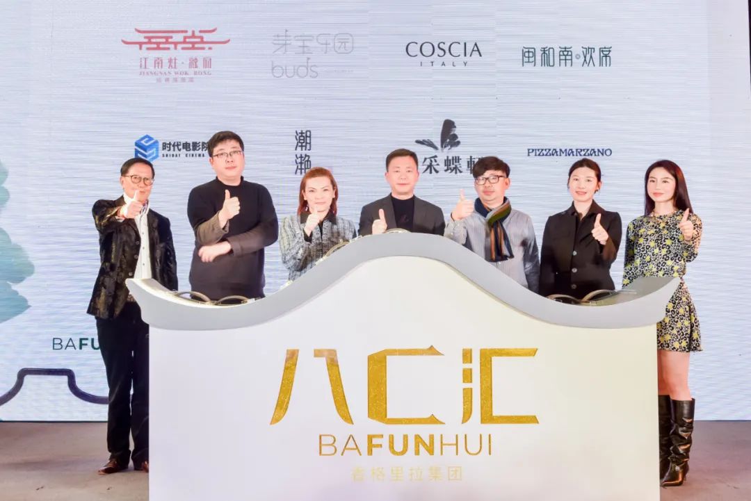 福州气质的商业引力