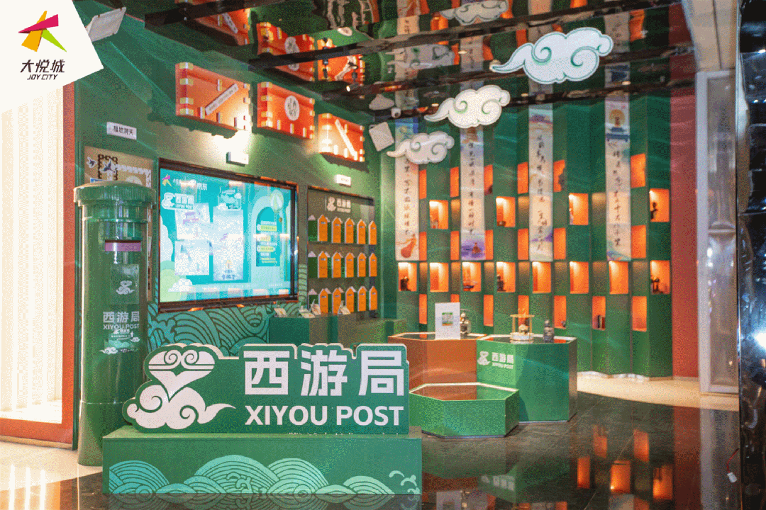 孵化现象级IP范本，西安大悦城营销玩法持续进阶