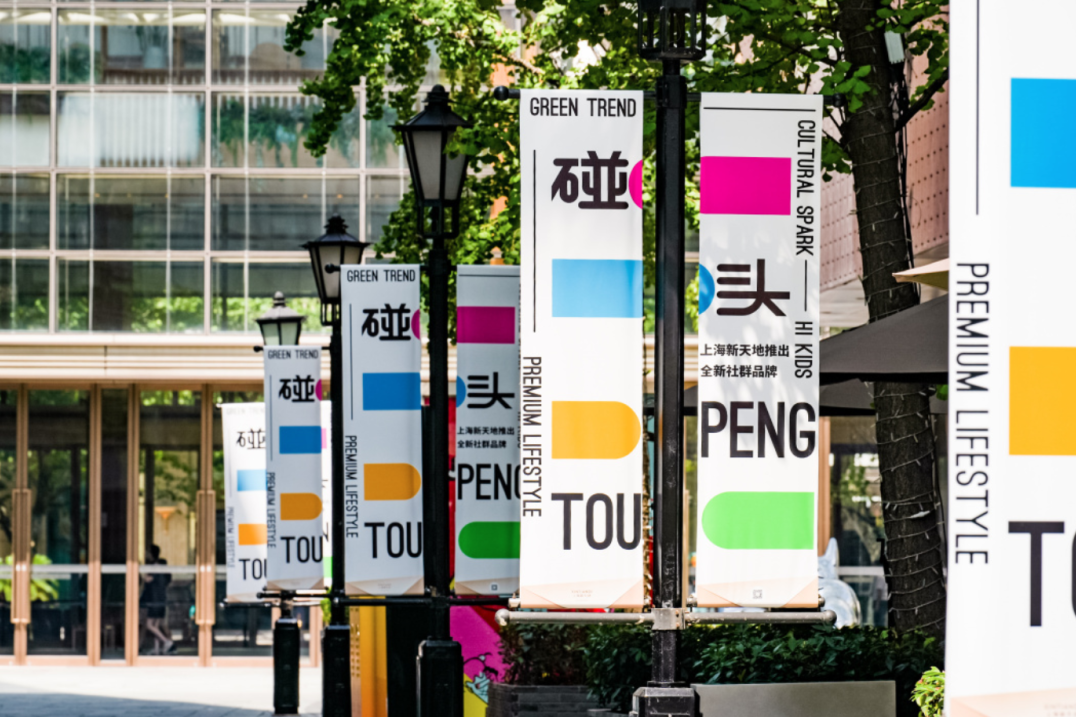 从理想的附近，看见社区的未来