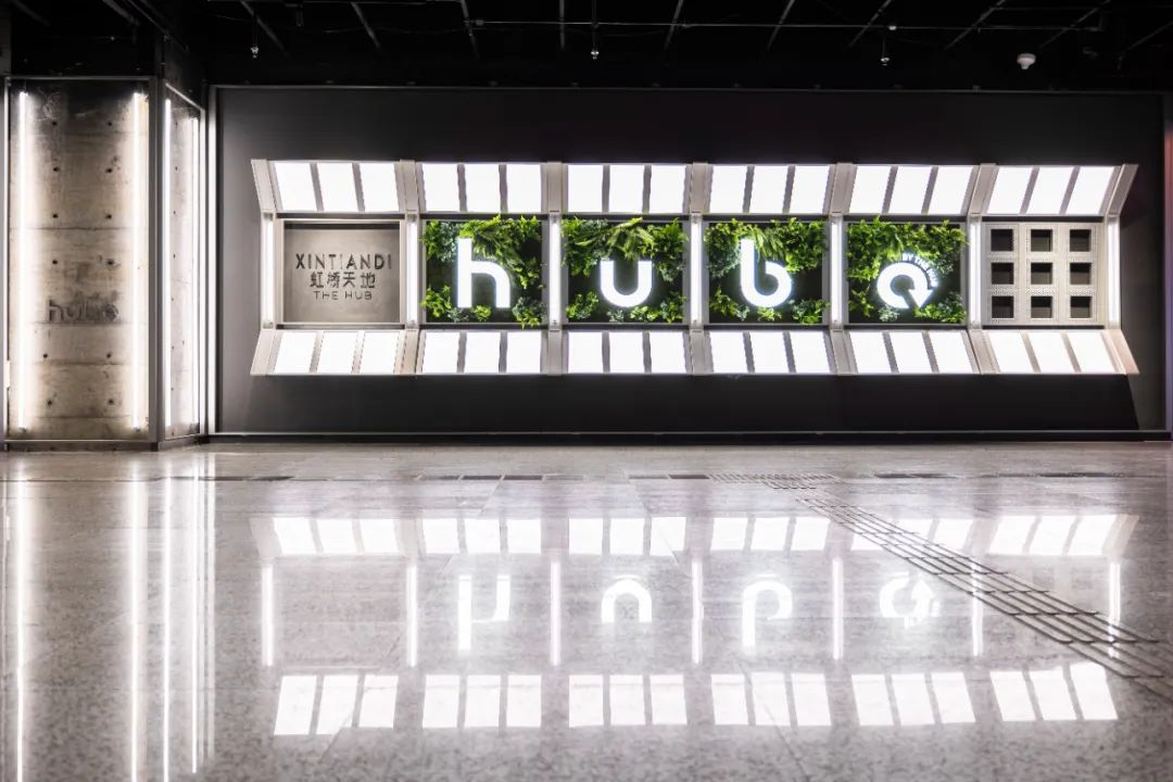 hubo祭出「必杀技」，虹桥迎来「潮流新天地」