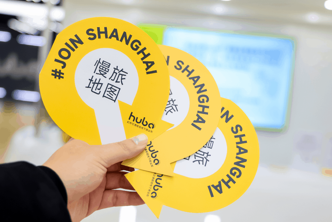 hubo祭出「必杀技」，虹桥迎来「潮流新天地」