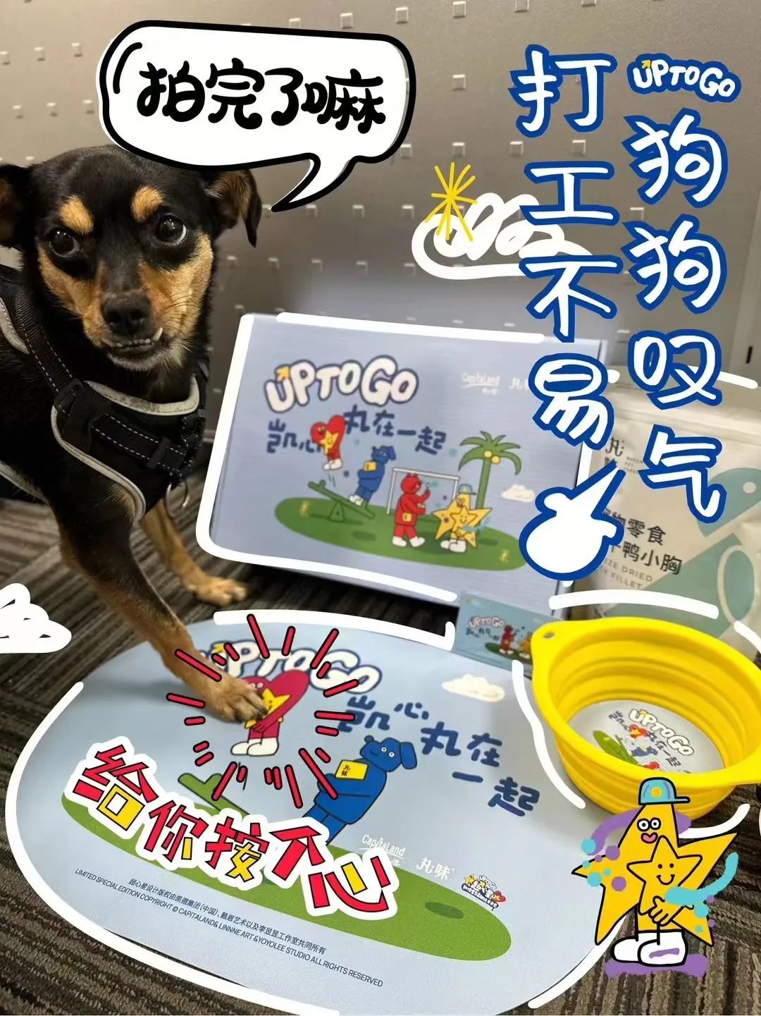 像凯德一样向内生长