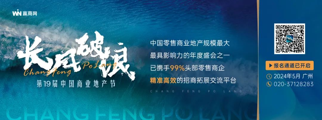 孵化现象级IP范本，西安大悦城营销玩法持续进阶