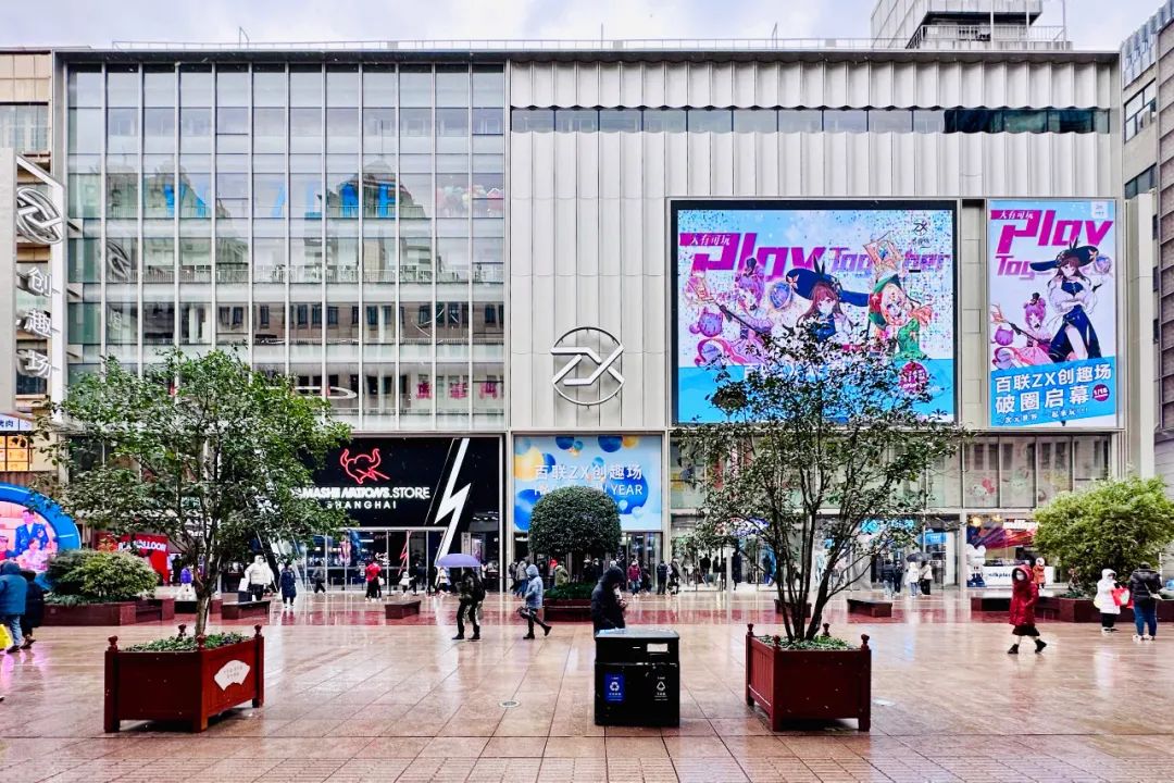 上海商业市调特辑（2024年版）