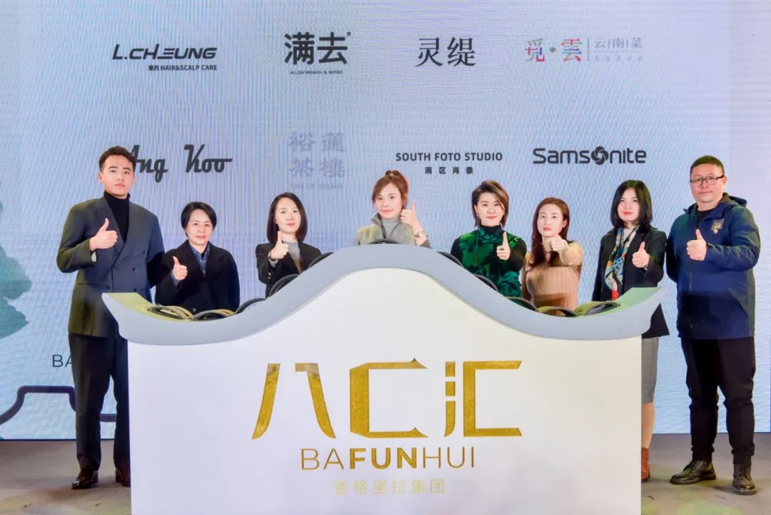 福州气质的商业引力