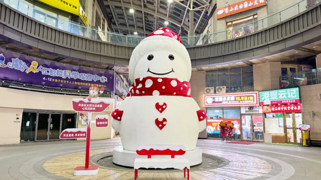 志向「远大」的哈尔滨