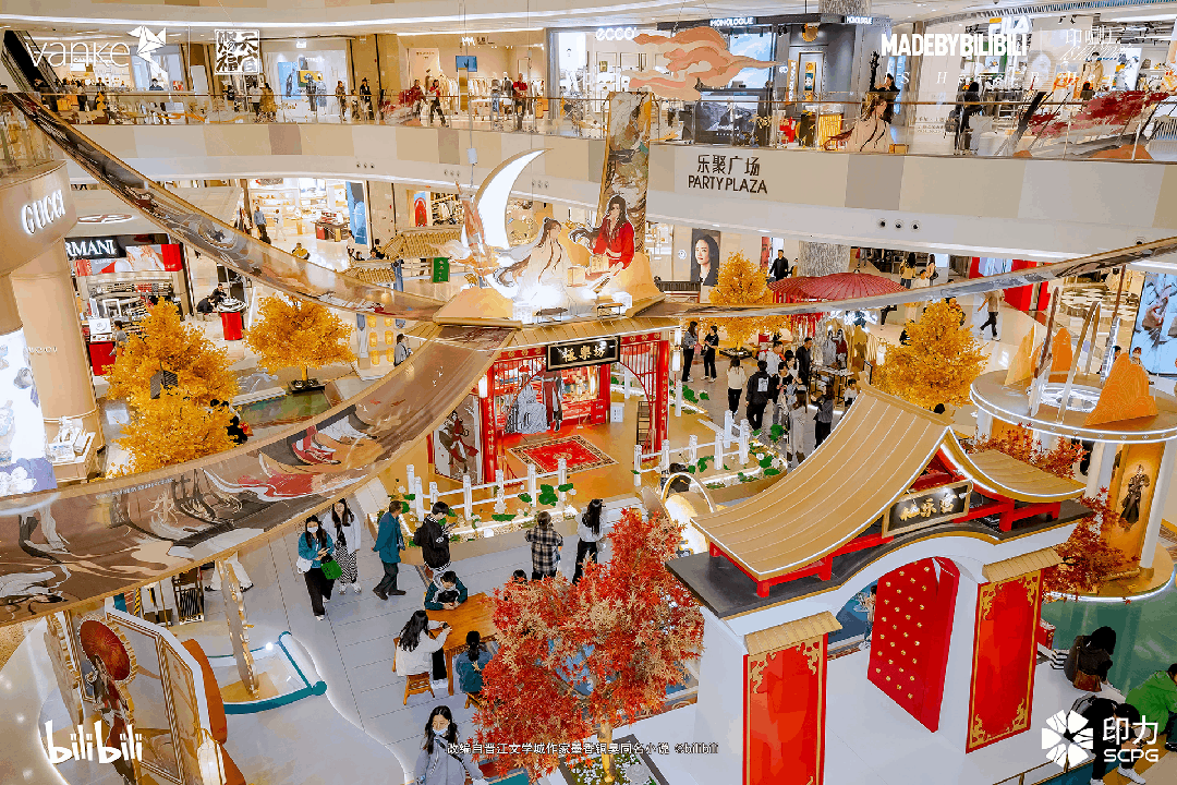 印力集团：「快跑着」跨越第一个20年