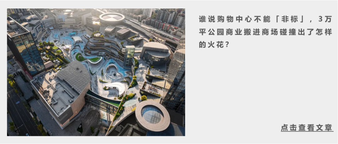 深圳前海壹方汇1月11日惊喜亮相，打造“城市中心公园MALL”| iziRetail热点