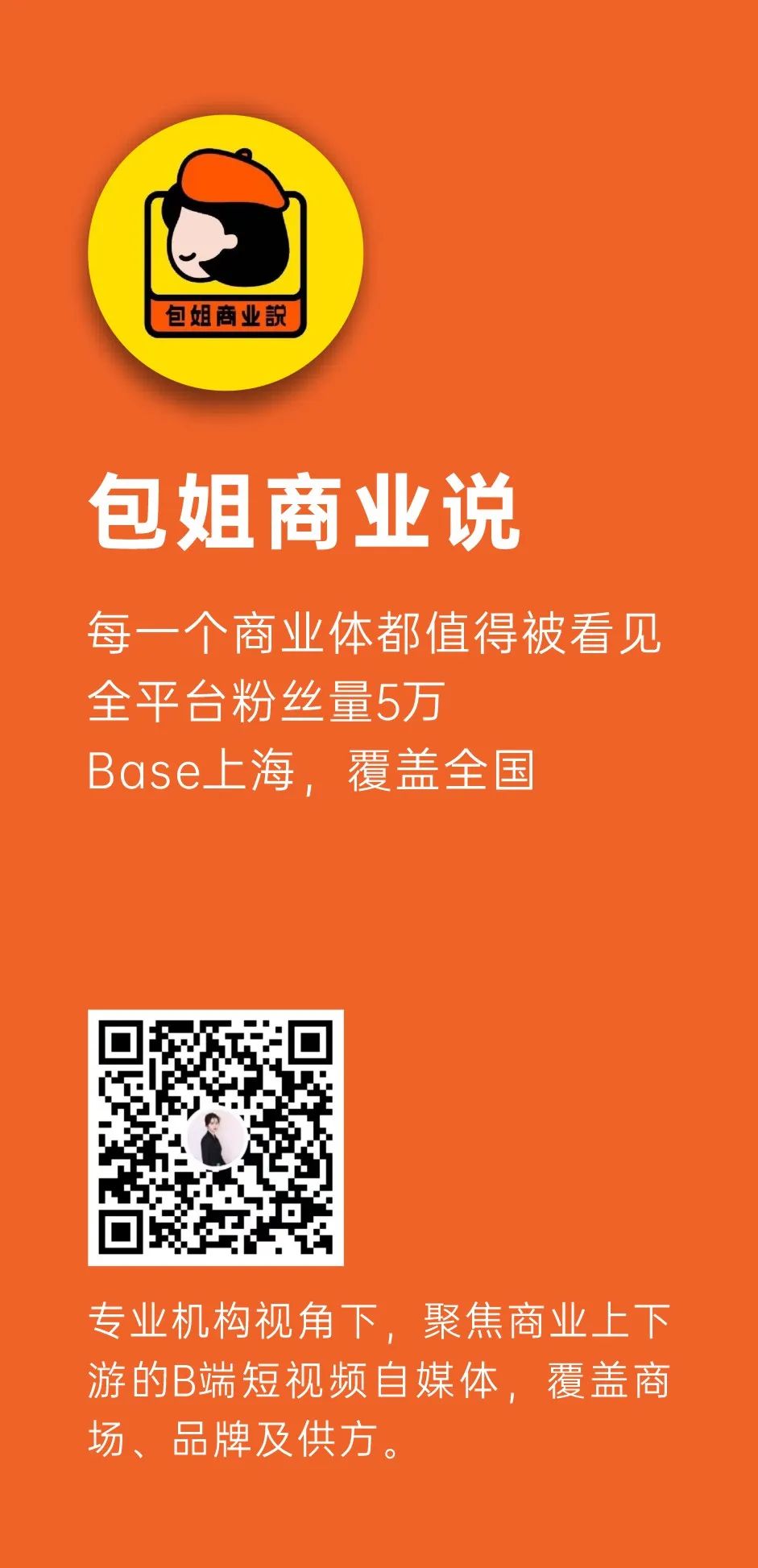 奉贤商业越来越有意思了