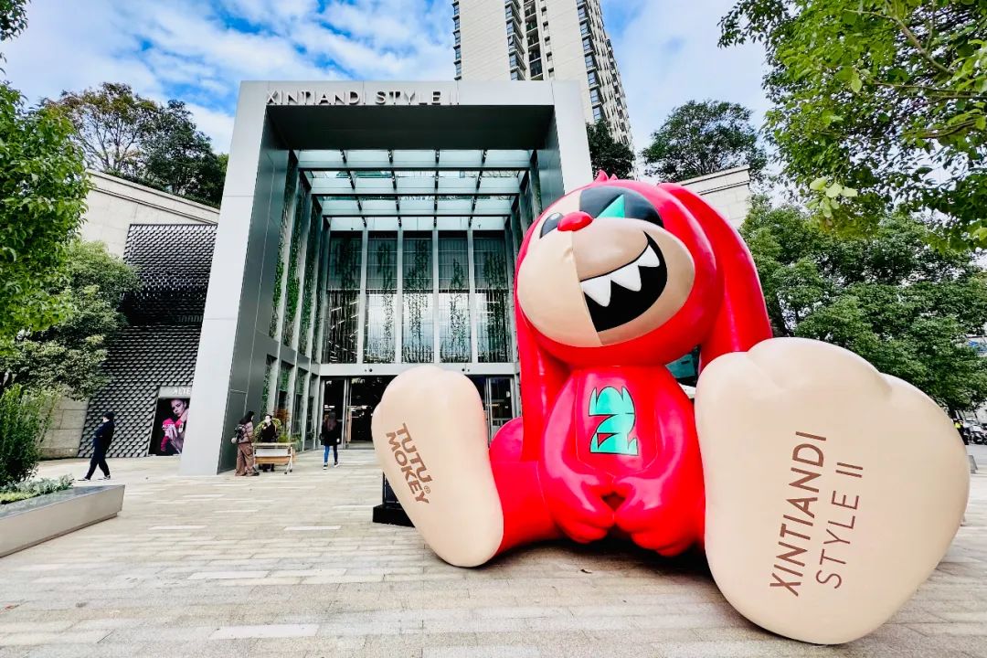 上海商业市调特辑（2024年版）