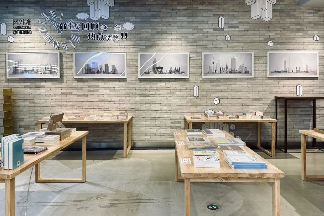 上海商业市调特辑（2024年版）