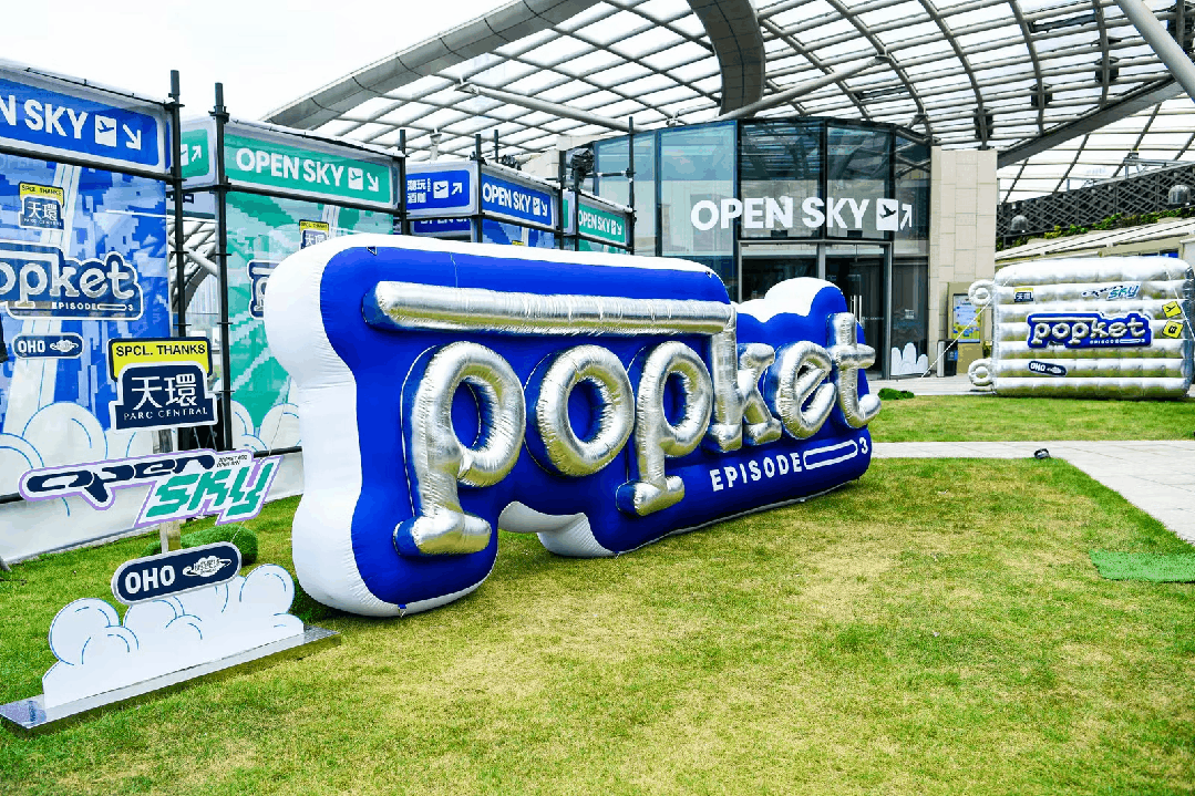 进入第八年，广州天环打通「任督二脉」